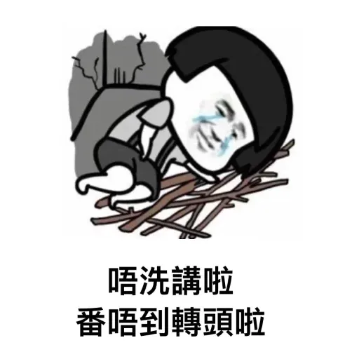 S - Sticker 13