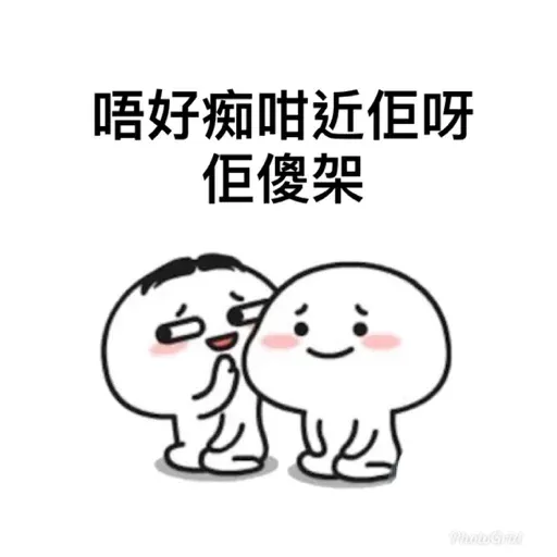 S - Sticker 17