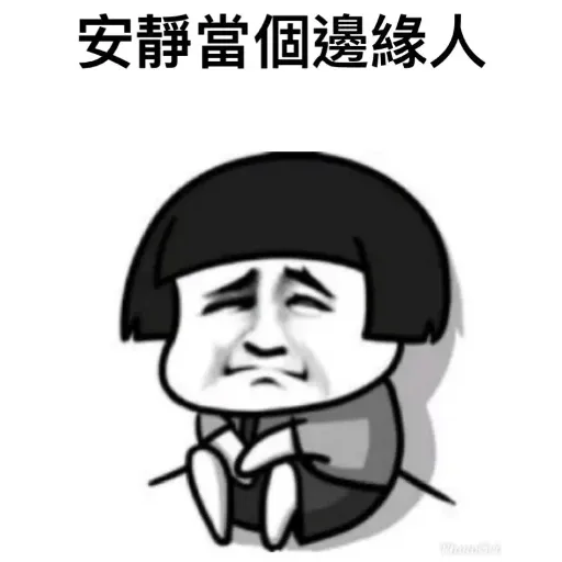 S - Sticker 12