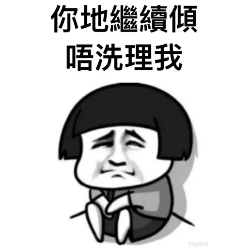 S - Sticker 11