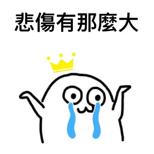S - Sticker 14