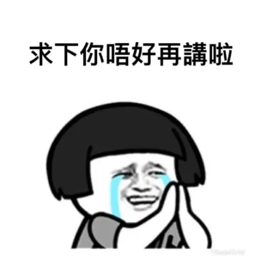S - Sticker 16