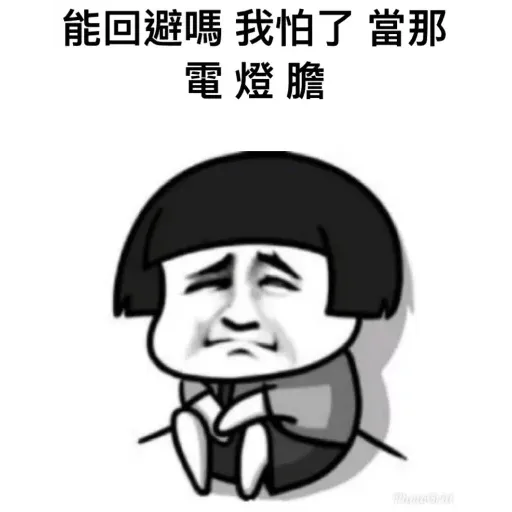 S - Sticker 10