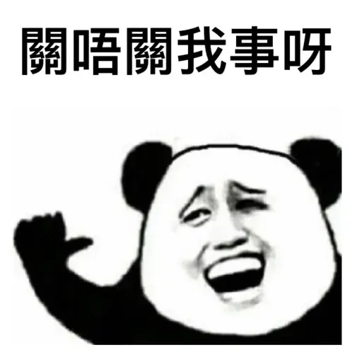 S - Sticker 9
