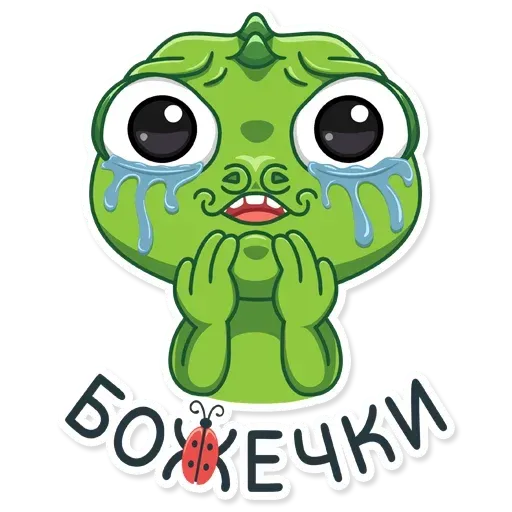 Винсент - Sticker 10