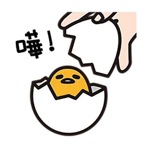 Gudetama - Sticker 10