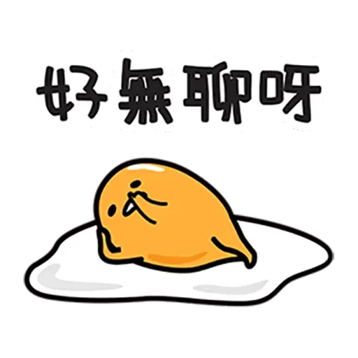 Gudetama - Sticker 24