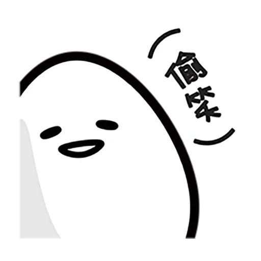 Gudetama - Sticker 12