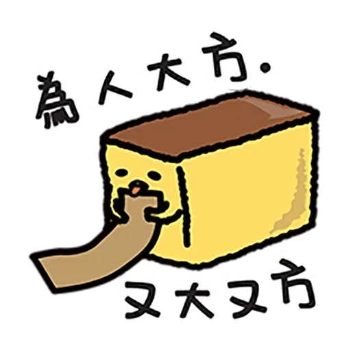 Gudetama - Sticker 23