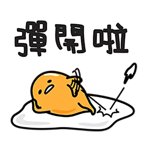 Gudetama - Sticker 18