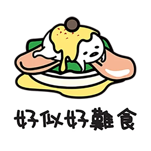 Gudetama - Sticker 28