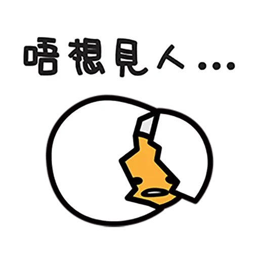 Gudetama - Sticker 30