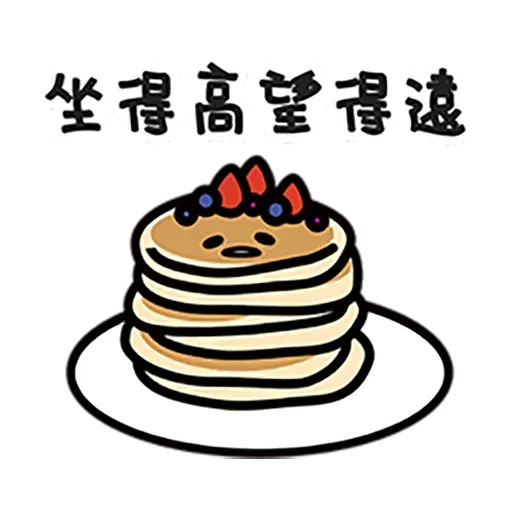 Gudetama - Sticker 29