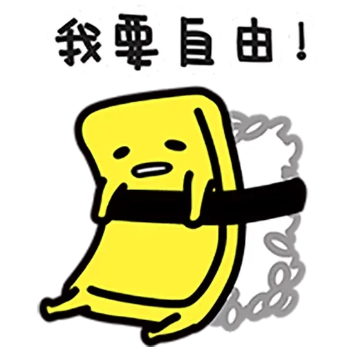 Gudetama - Sticker 11