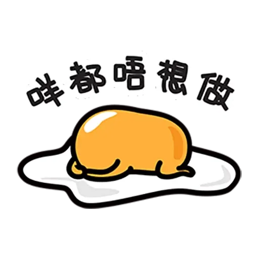 Gudetama - Sticker 9