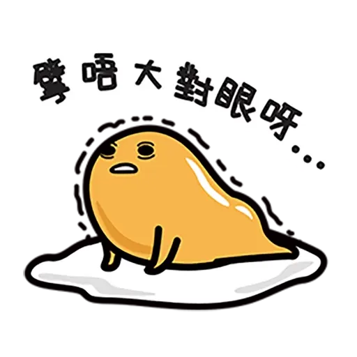 Gudetama - Sticker 22