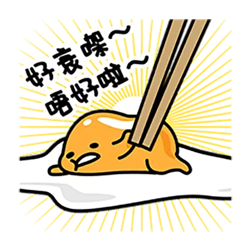 Gudetama - Sticker 27