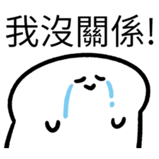 Emoji - Sticker 19