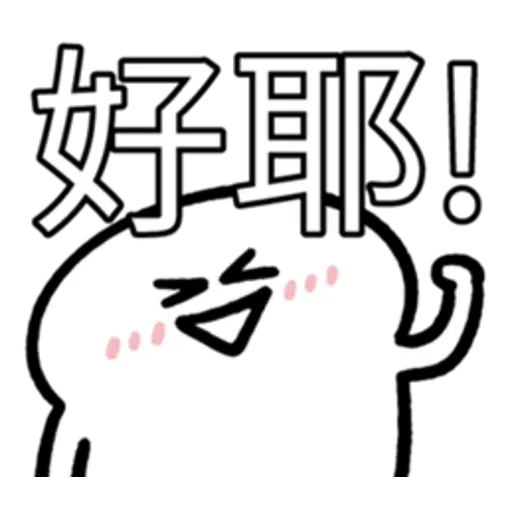 Emoji - Sticker 27
