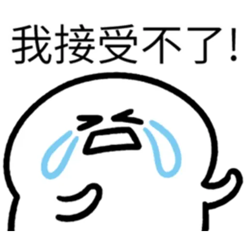 Emoji - Sticker 29