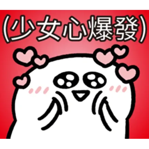 Emoji - Sticker 14