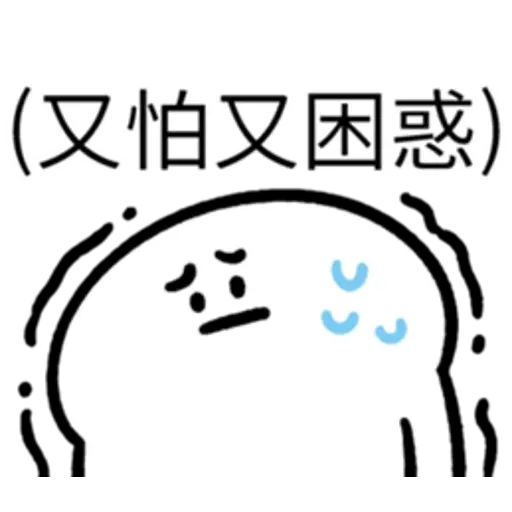 Emoji - Sticker 28