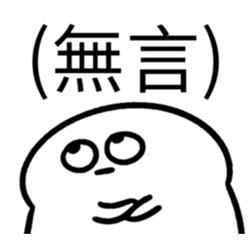 Emoji - Sticker 10
