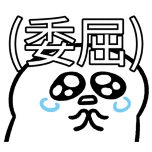 Emoji - Sticker 23