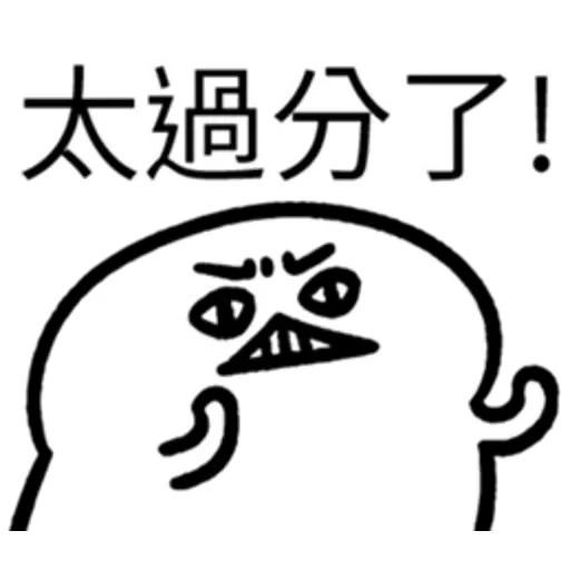 Emoji - Sticker 25