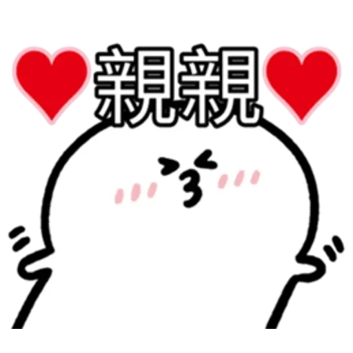 Emoji - Sticker 22