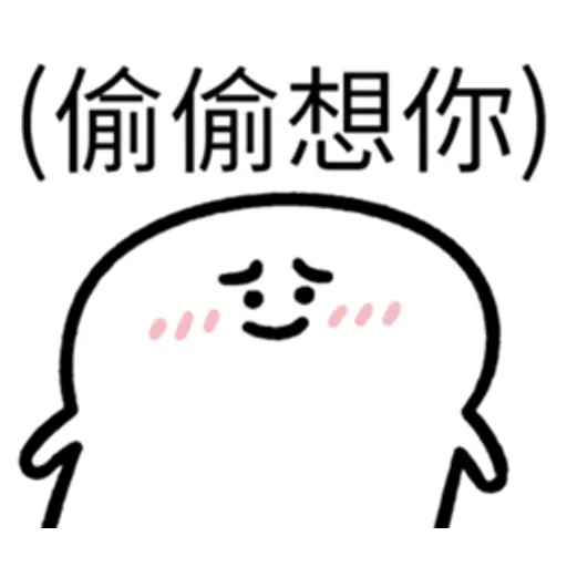 Emoji - Sticker 15