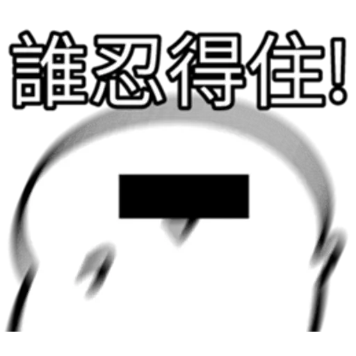 Emoji - Sticker 20