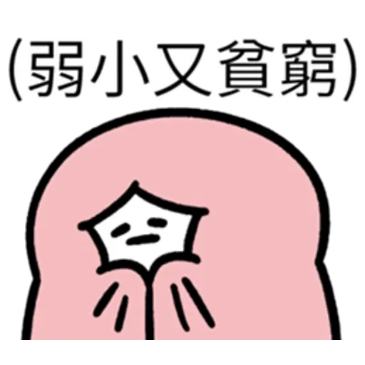 Emoji - Sticker 30