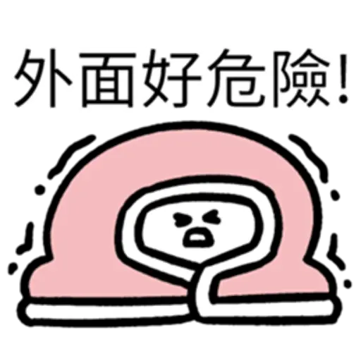Emoji - Sticker 17