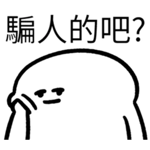 Emoji - Sticker 18