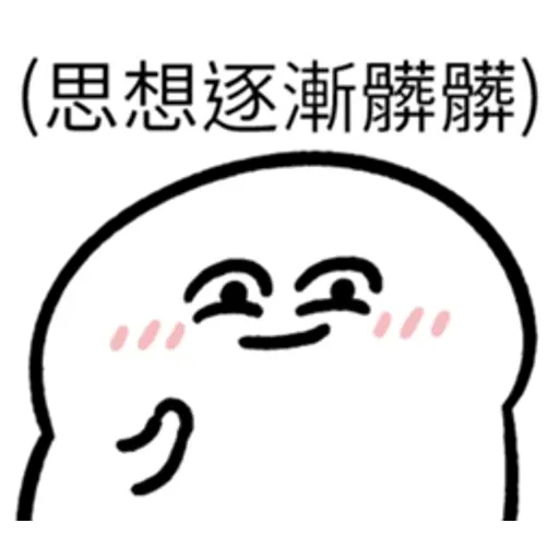 Emoji - Sticker 9