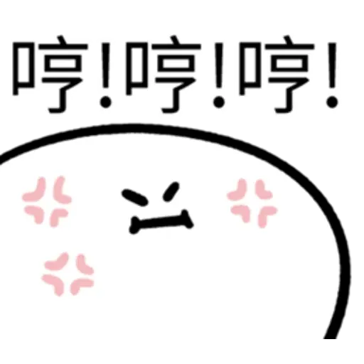 Emoji - Sticker 16