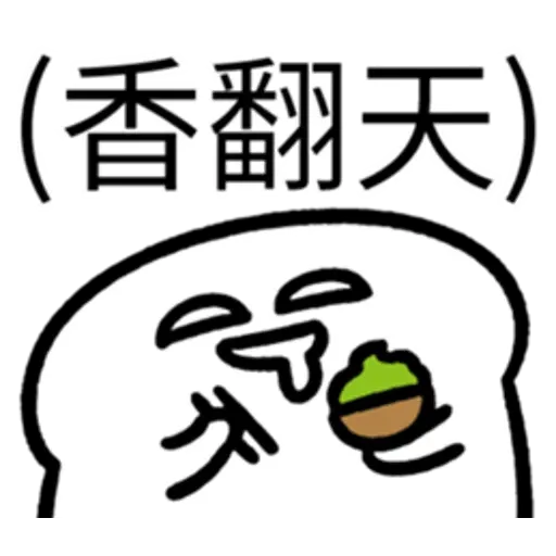 Emoji - Sticker 26