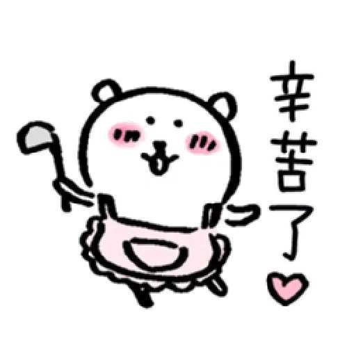 白熊2 - Sticker 9