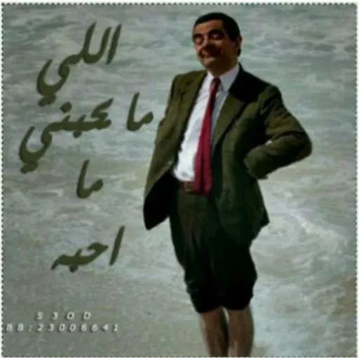 Tu - Sticker 29