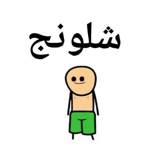 Tu - Sticker 10
