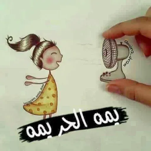 Tu - Sticker 15