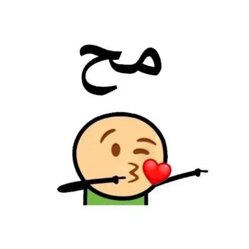 Tu - Sticker 13