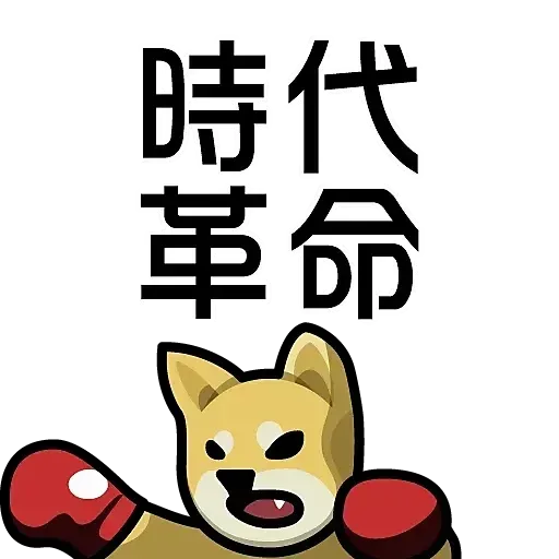 lihkgdog popo - Sticker 14