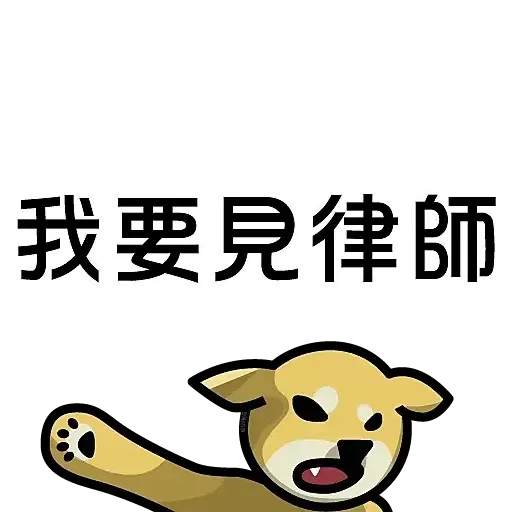 lihkgdog popo - Sticker 21