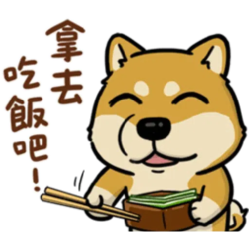 Doca cute dogs2 - Sticker 11
