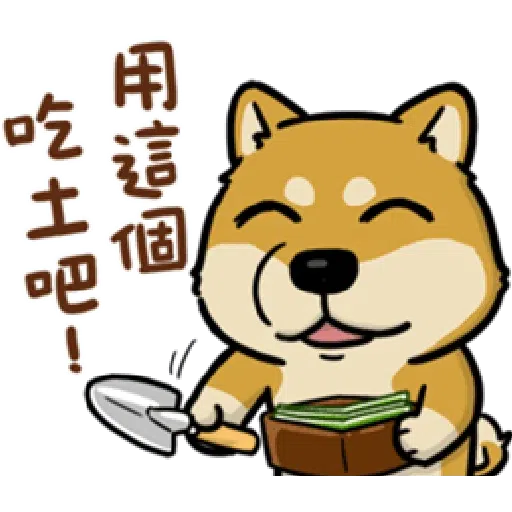 Doca cute dogs2 - Sticker 12