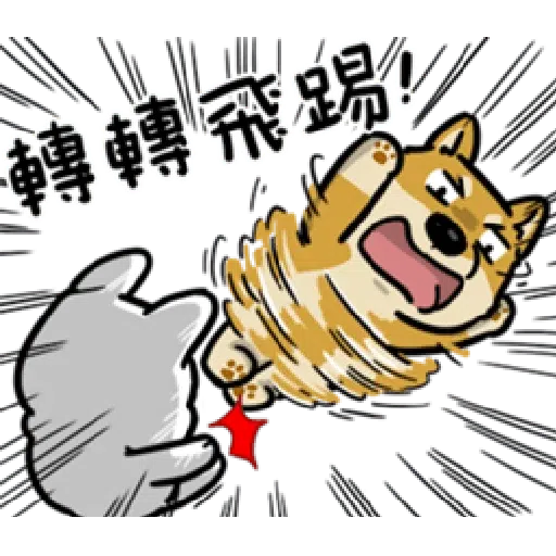 Doca cute dogs2 - Sticker 13