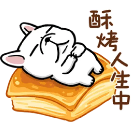 Doca cute dogs2 - Sticker 18