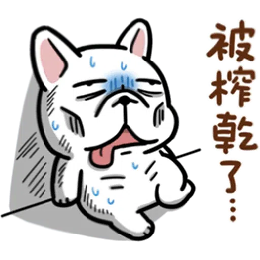 Doca cute dogs2 - Sticker 17